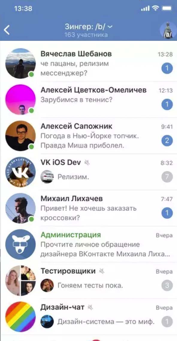 Comment pirater un compte VKontakte